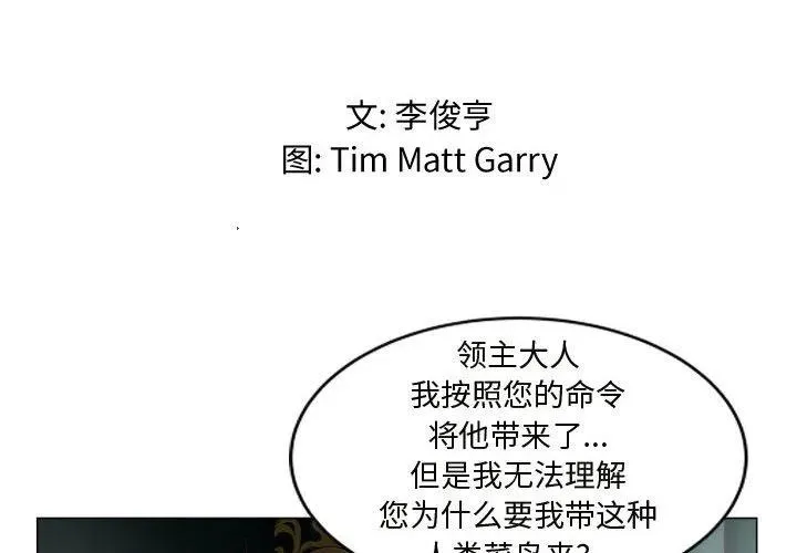 25 第2页