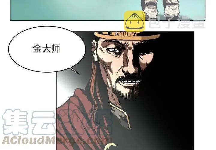 25 第4页