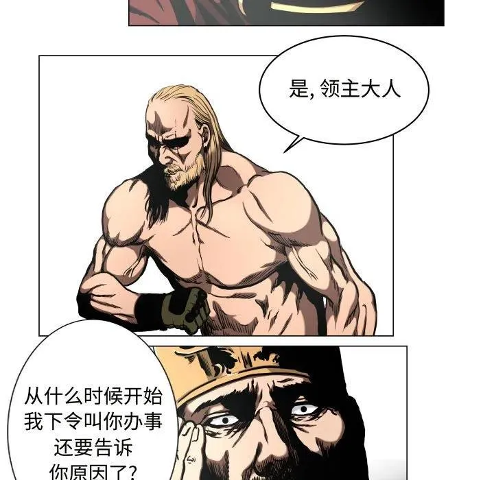 25 第5页