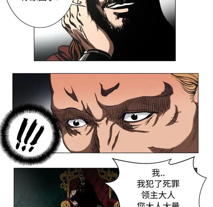 25 第6页