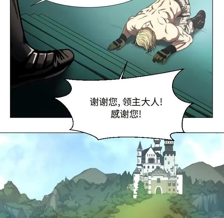 25 第8页
