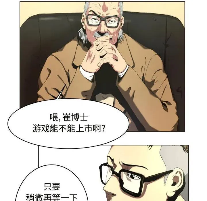 25 第14页