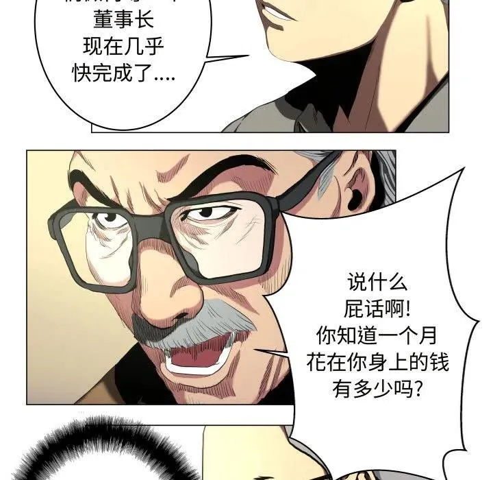 25 第15页