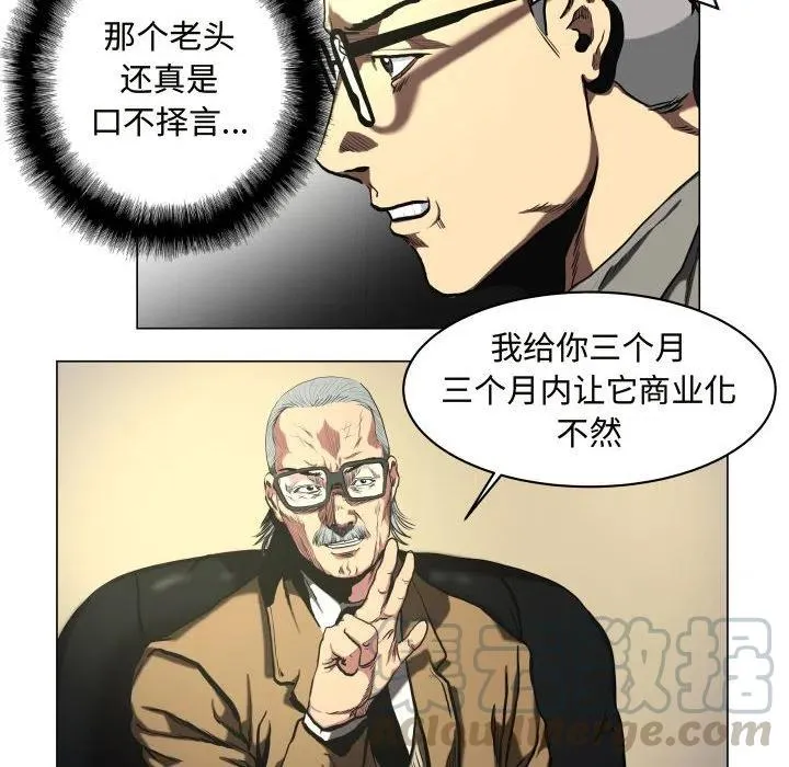 25 第16页