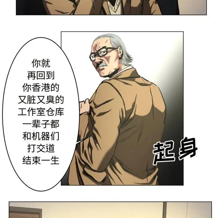 25 第17页