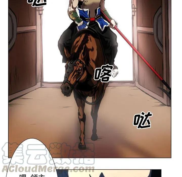 25 第28页