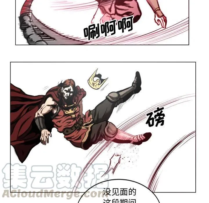 25 第43页