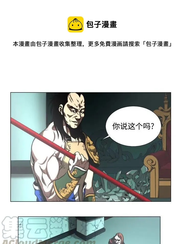 25 第46页