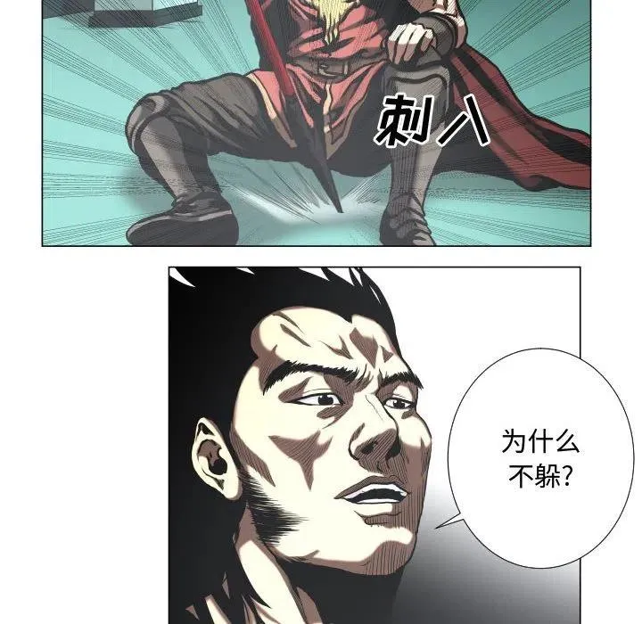 25 第48页
