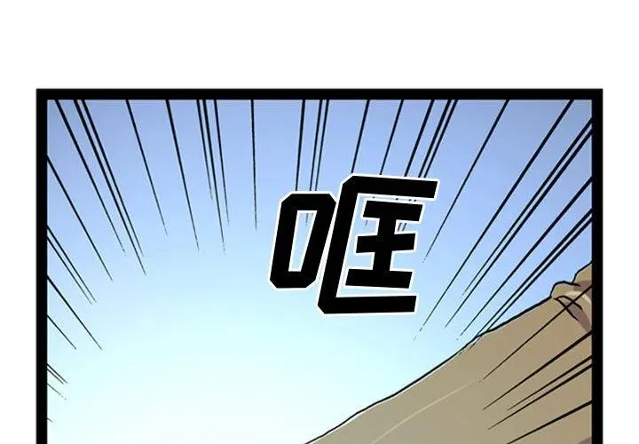 1 第3页