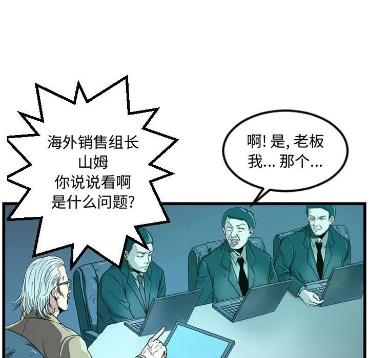 1 第8页