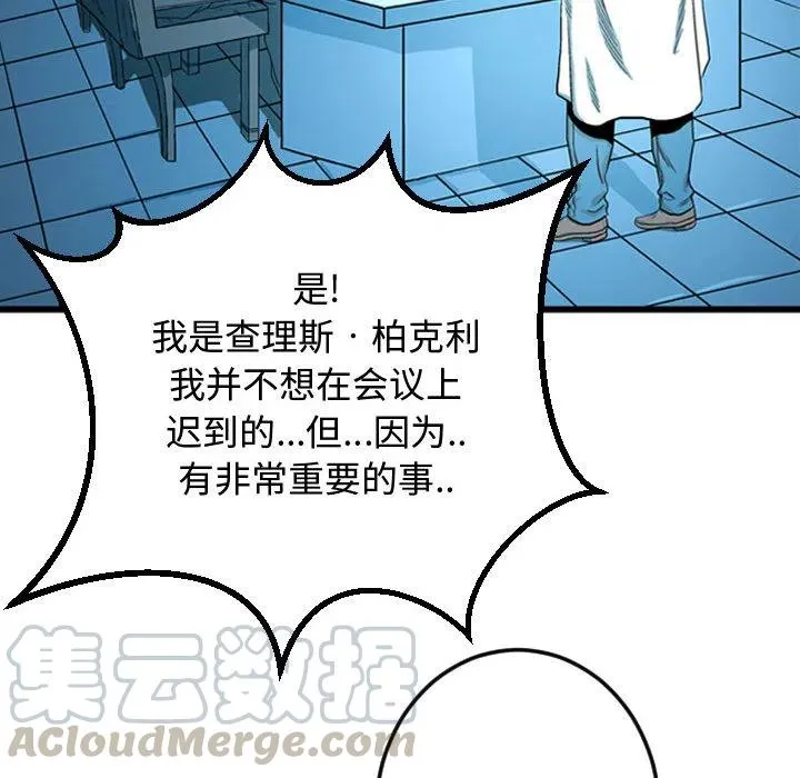1 第19页