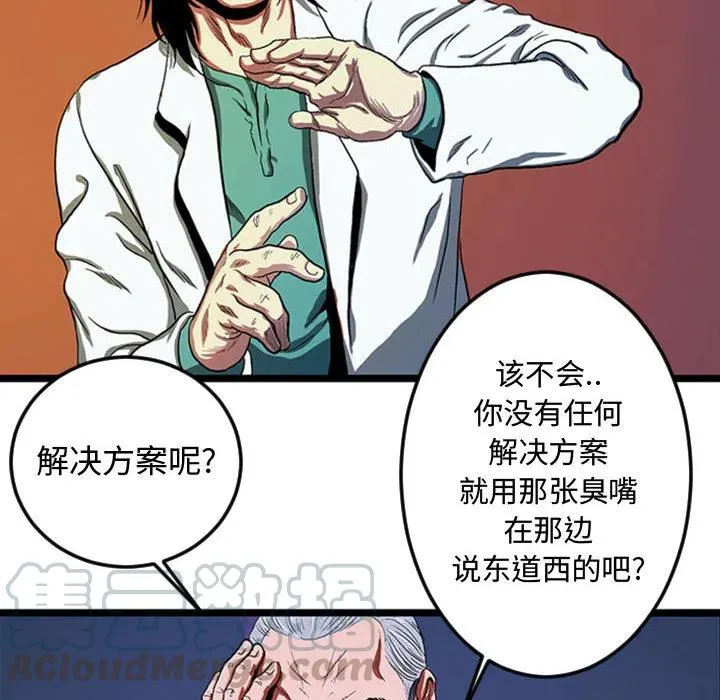 1 第37页