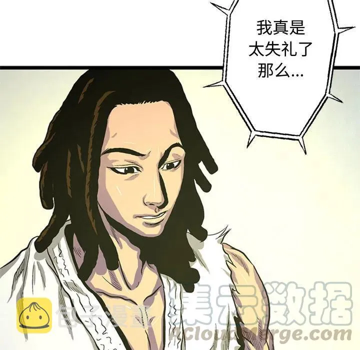 1 第70页