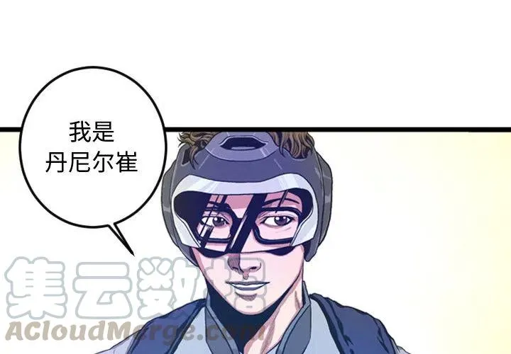2 第4页