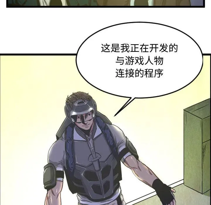 2 第6页