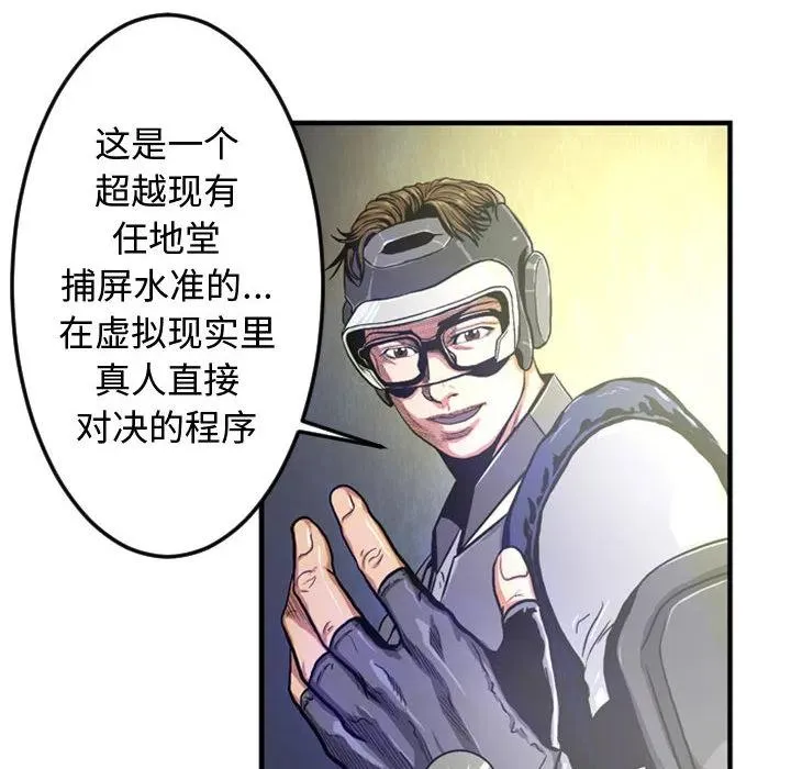 2 第8页
