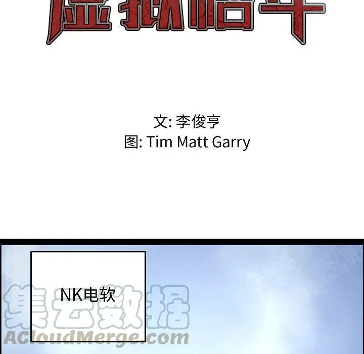 2 第10页