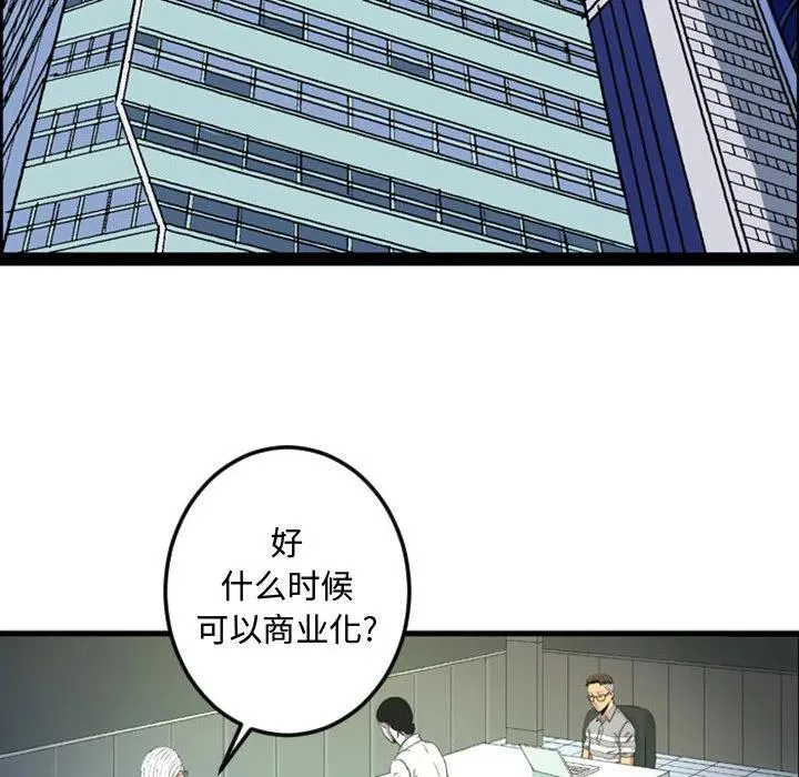2 第12页