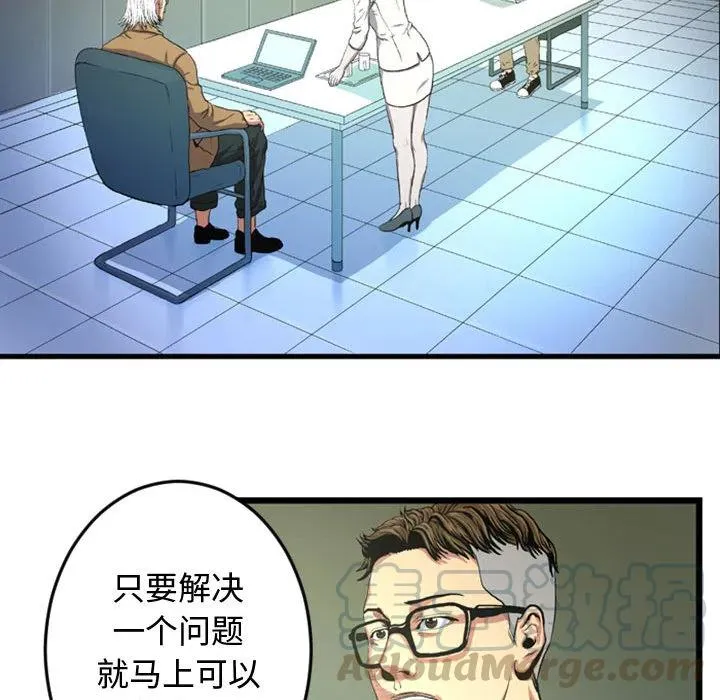 2 第13页