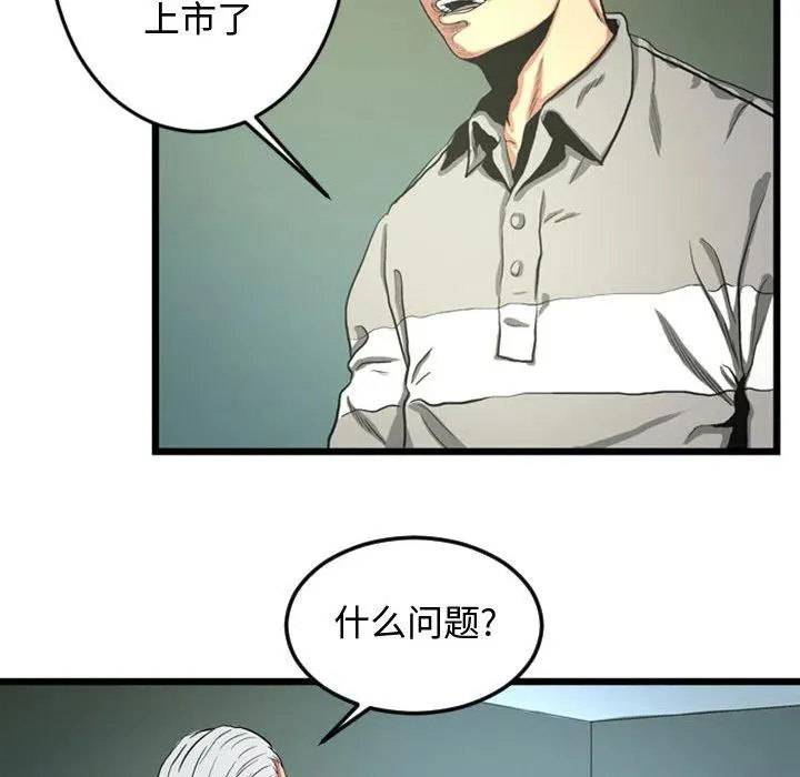 2 第14页