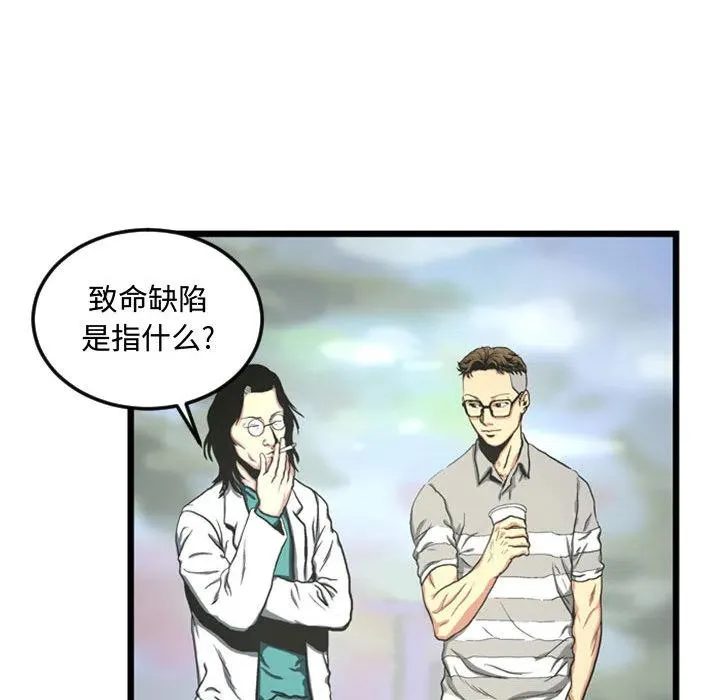 2 第17页