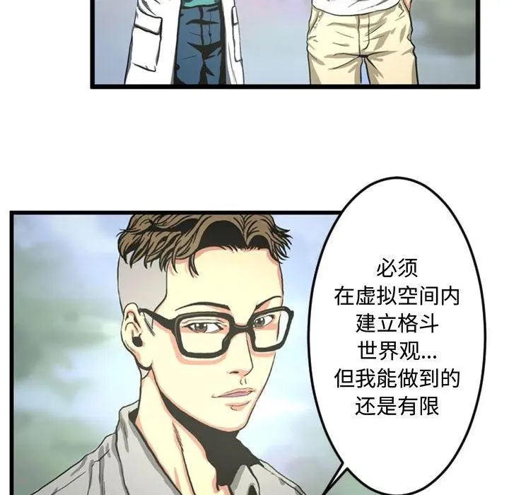 2 第18页
