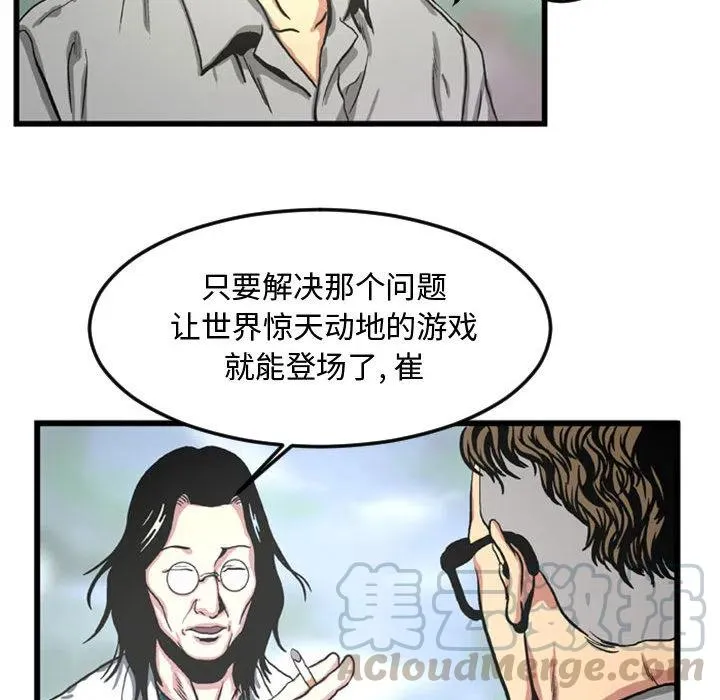 2 第19页