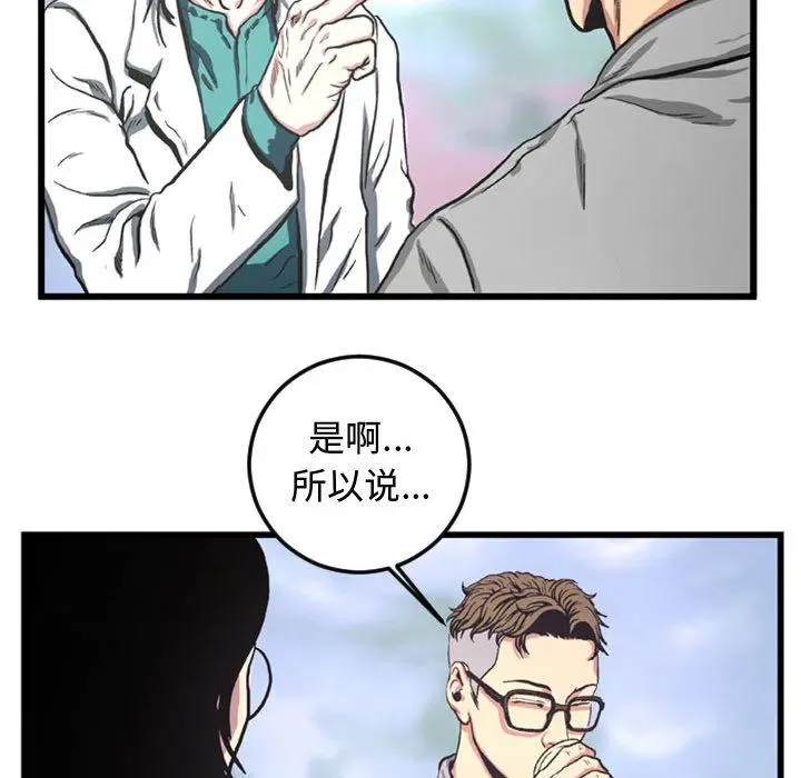2 第20页