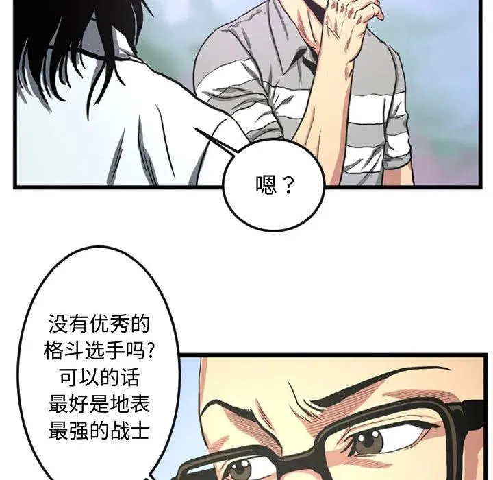 2 第21页