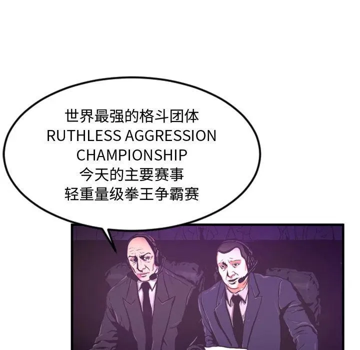 2 第24页
