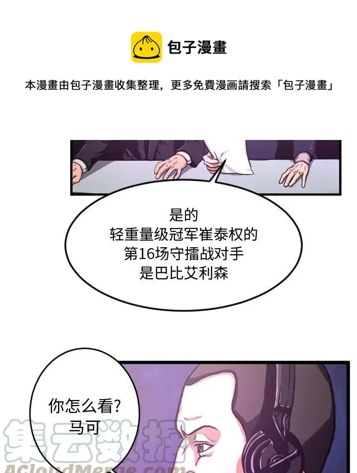 2 第25页