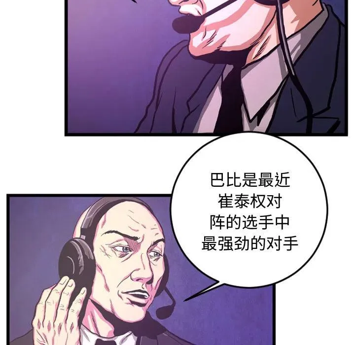 2 第26页