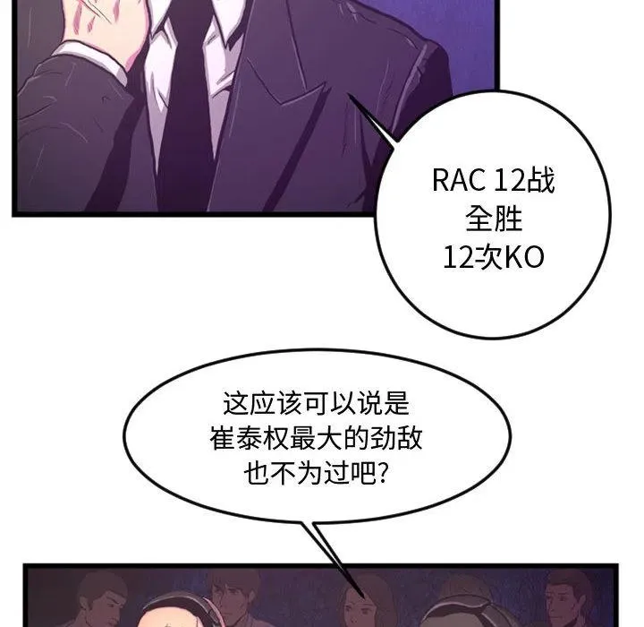 2 第27页