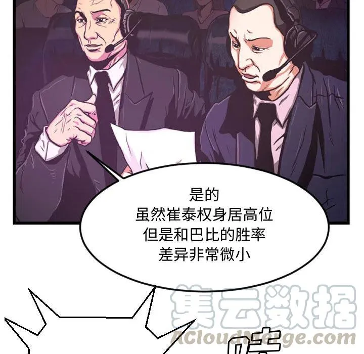 2 第28页