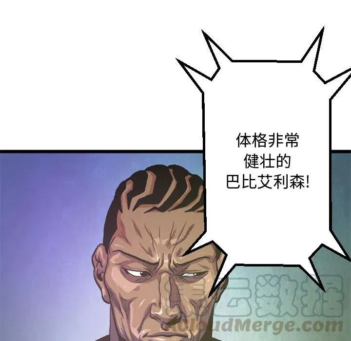 2 第31页