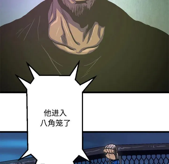 2 第32页