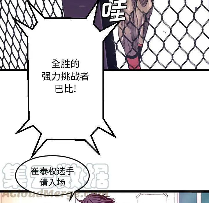 2 第34页