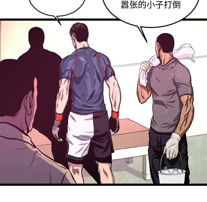 2 第36页
