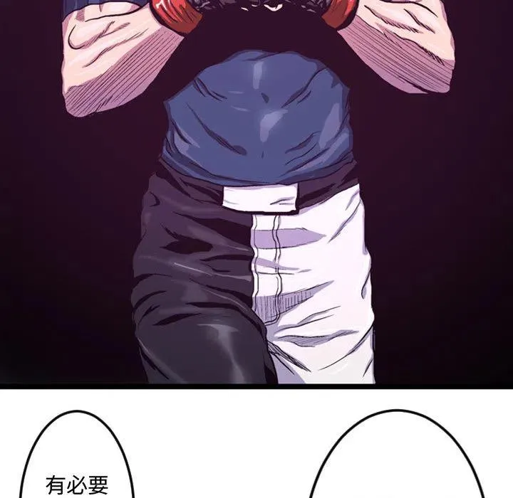 2 第38页