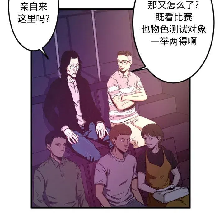 2 第39页