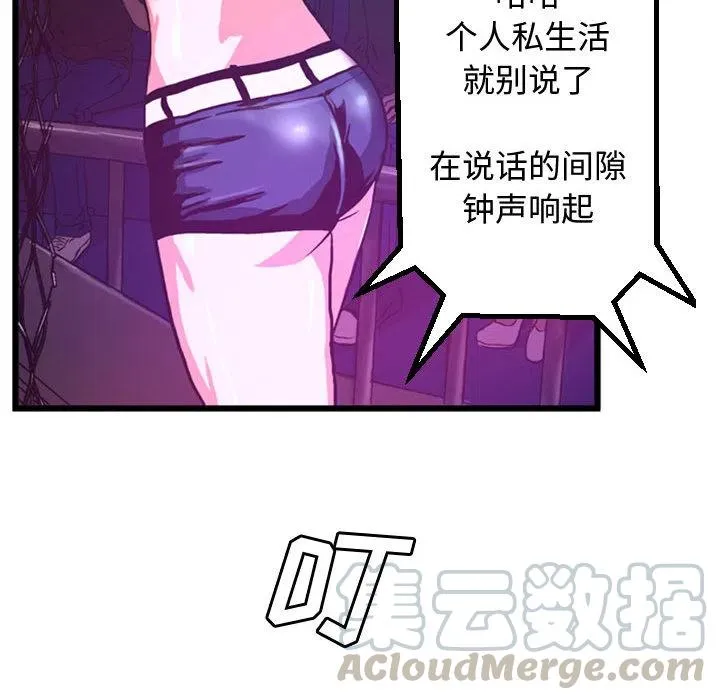 2 第43页