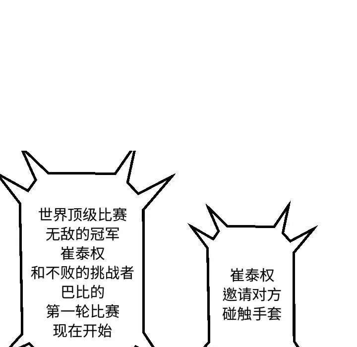 2 第44页