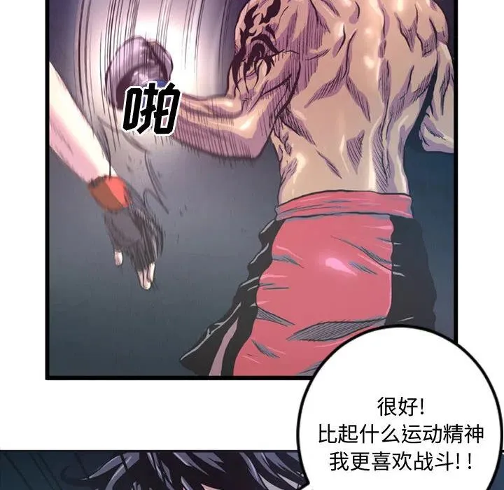 2 第47页