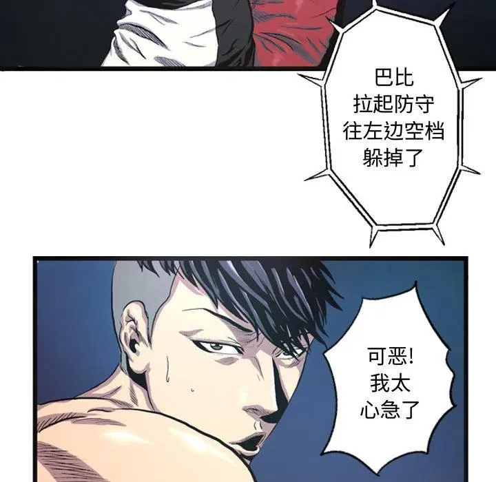 2 第54页