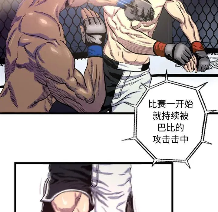 2 第56页
