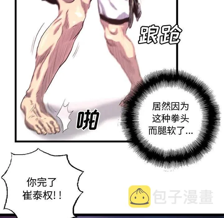 2 第57页