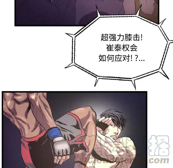 2 第61页