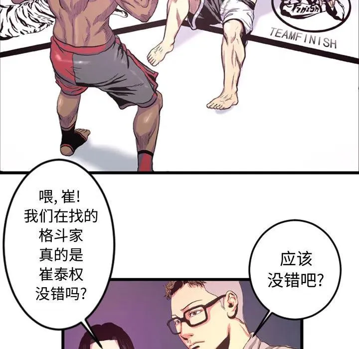 2 第63页