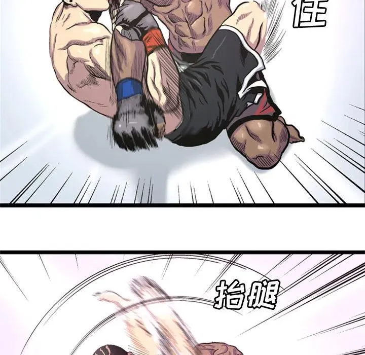 2 第68页